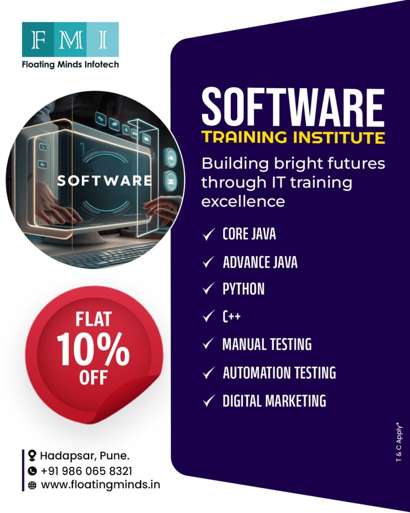 software training institute